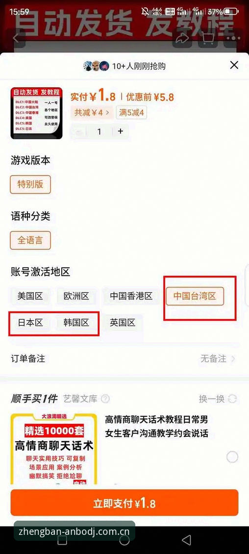 ANBO体育入口安装失败 安博电竞官网使用指南:解决ANBO体育入口安装失败问题的完整教程